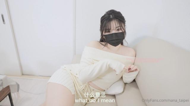 [1V/920M]Nana – 被上门收债的痴女姐姐強行玩弄 完整版